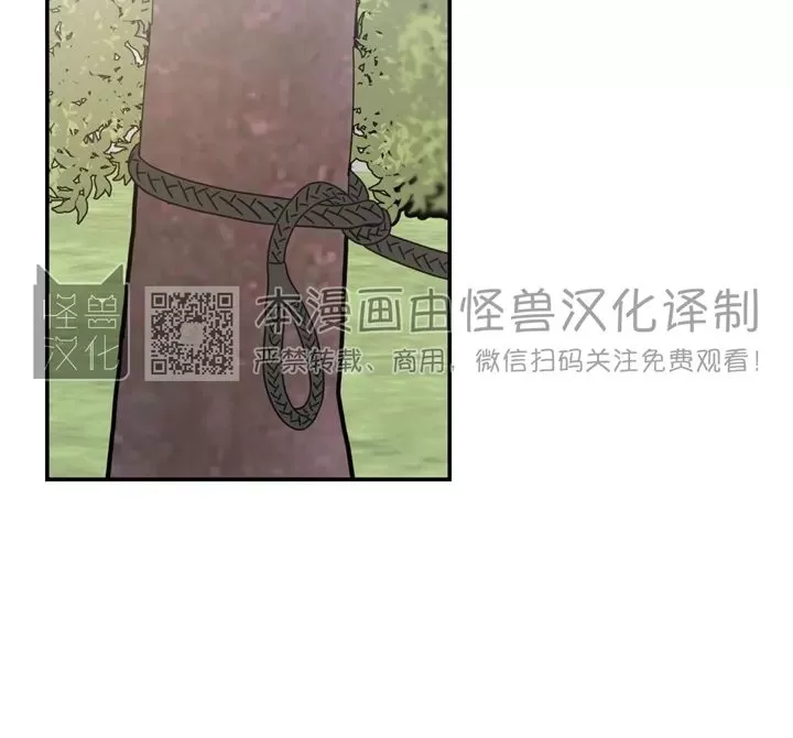 《我的专属喵喵/我的专属猫咪》漫画最新章节第62话免费下拉式在线观看章节第【10】张图片