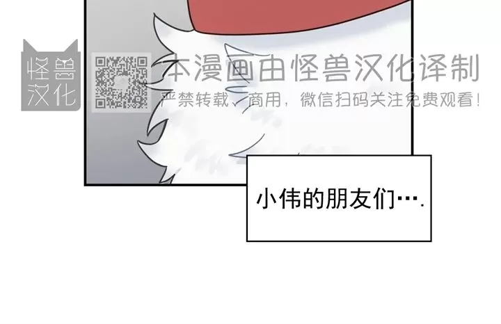 《我的专属喵喵/我的专属猫咪》漫画最新章节第62话免费下拉式在线观看章节第【22】张图片