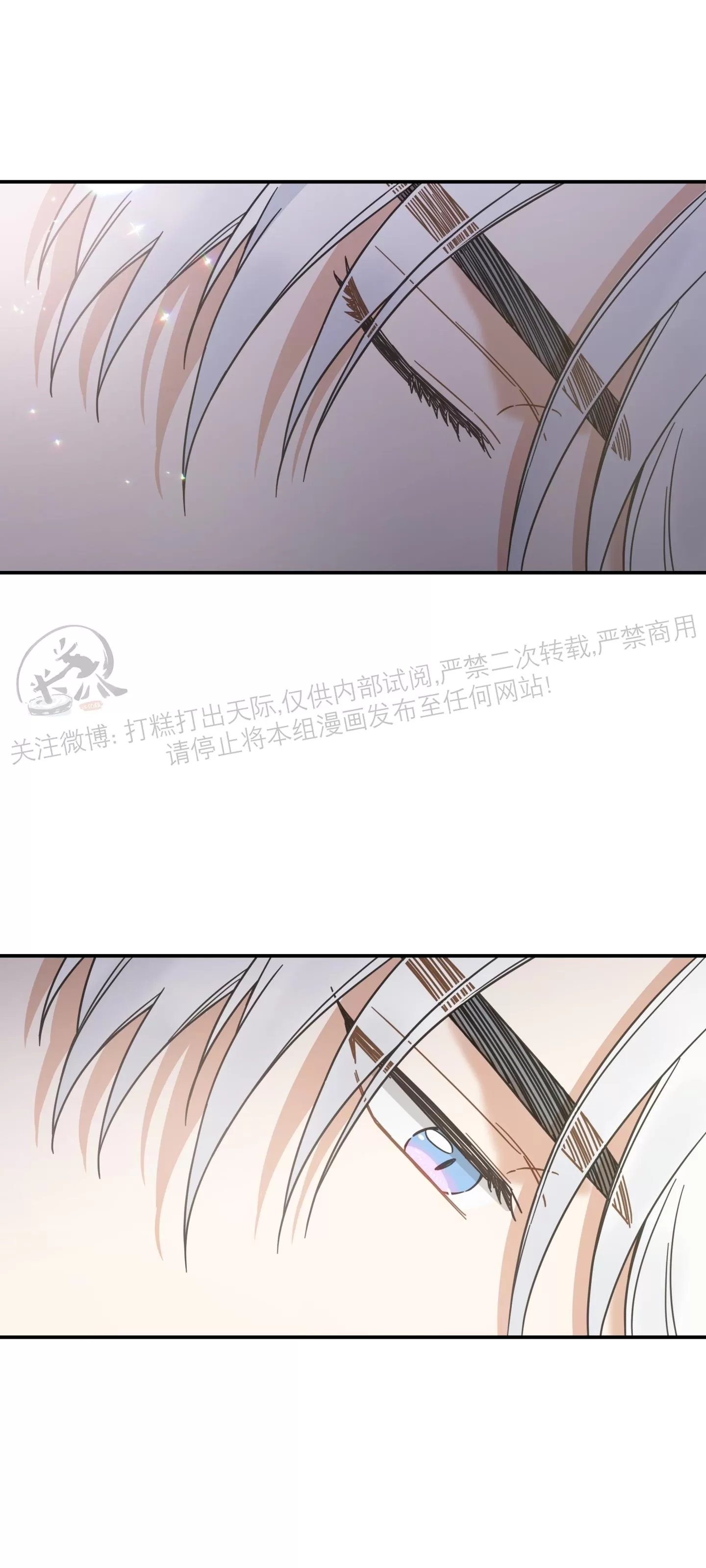 《我的专属喵喵/我的专属猫咪》漫画最新章节第64话免费下拉式在线观看章节第【31】张图片