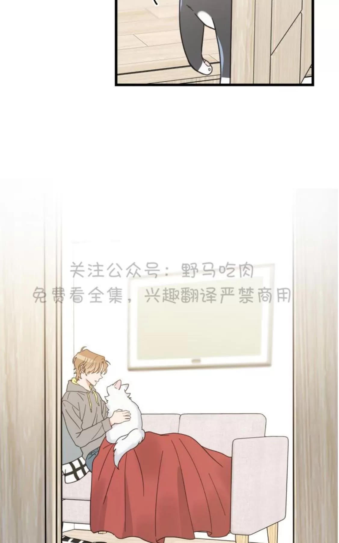 《我的专属喵喵/我的专属猫咪》漫画最新章节 第25话 免费下拉式在线观看章节第【54】张图片