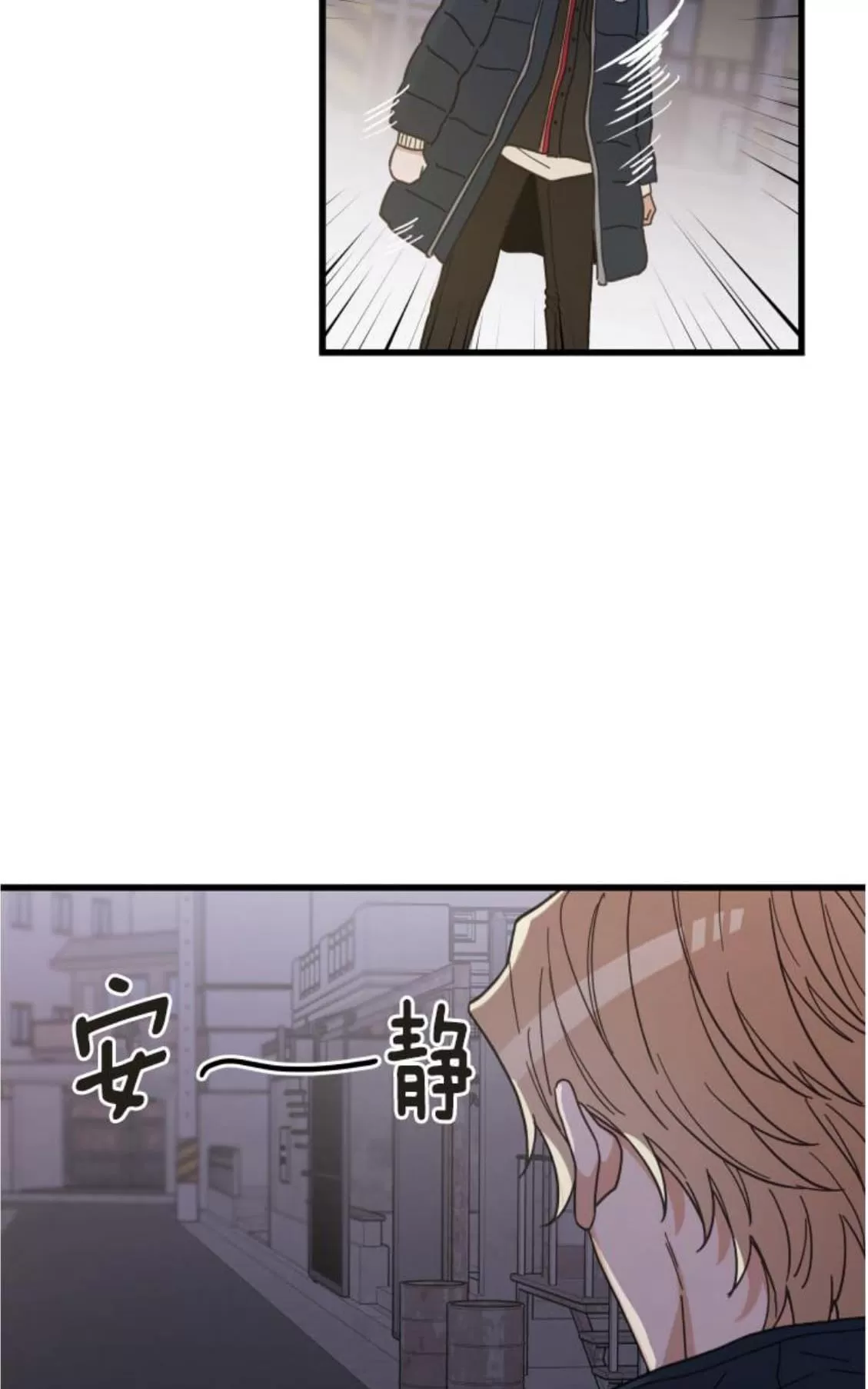 《我的专属喵喵/我的专属猫咪》漫画最新章节 第23话 免费下拉式在线观看章节第【26】张图片