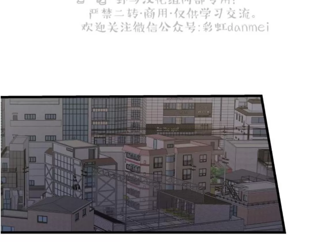 《我的专属喵喵/我的专属猫咪》漫画最新章节 第21话 免费下拉式在线观看章节第【57】张图片