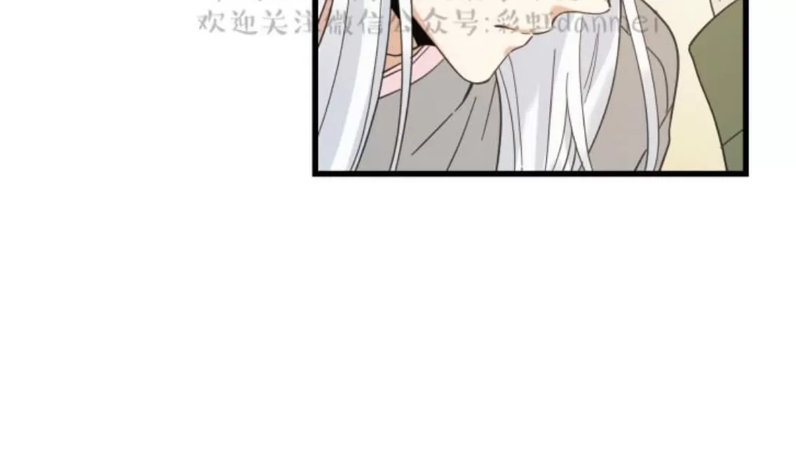 《我的专属喵喵/我的专属猫咪》漫画最新章节 第20话 免费下拉式在线观看章节第【16】张图片