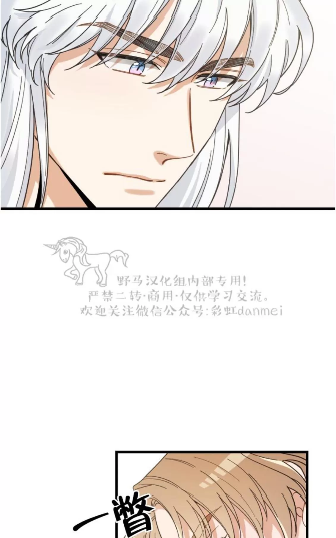 《我的专属喵喵/我的专属猫咪》漫画最新章节 第19话 免费下拉式在线观看章节第【14】张图片