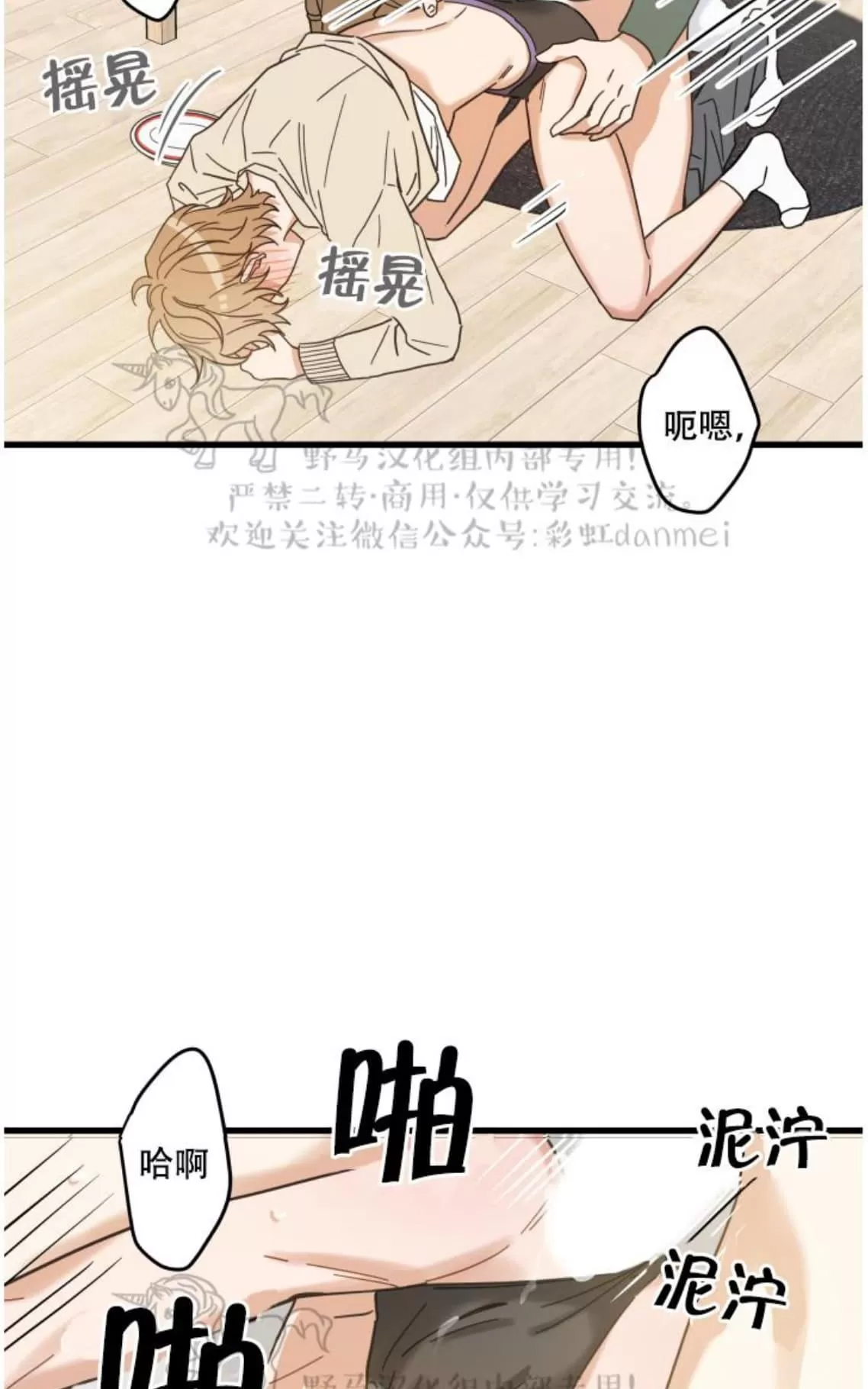 《我的专属喵喵/我的专属猫咪》漫画最新章节 第19话 免费下拉式在线观看章节第【39】张图片