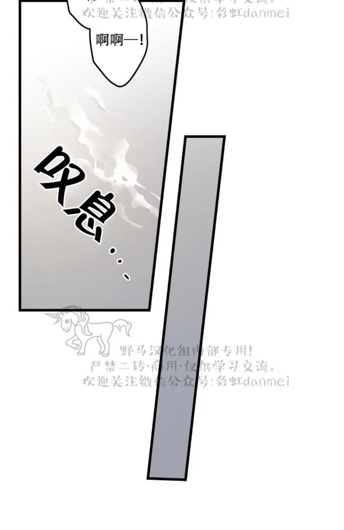 《我的专属喵喵/我的专属猫咪》漫画最新章节 第19话 免费下拉式在线观看章节第【45】张图片