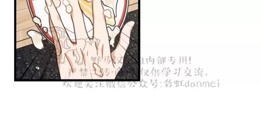 《我的专属喵喵/我的专属猫咪》漫画最新章节 第19话 免费下拉式在线观看章节第【9】张图片