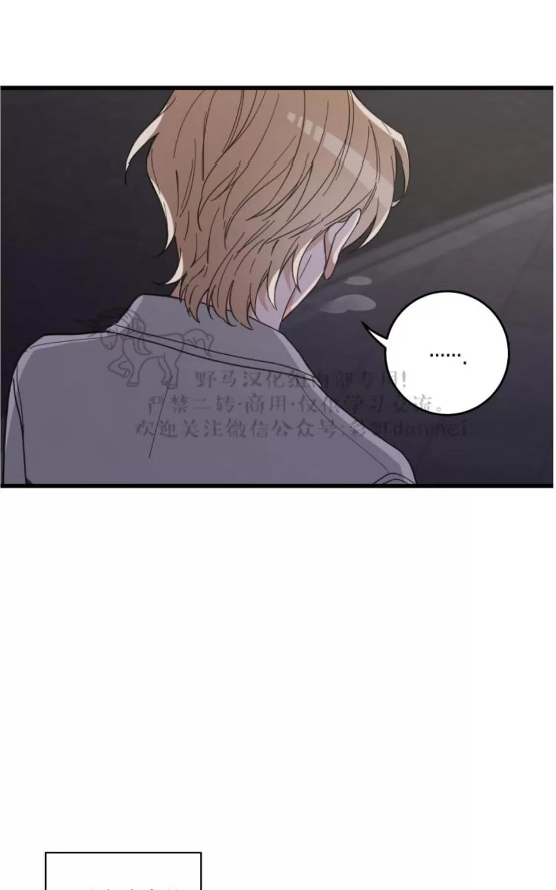 《我的专属喵喵/我的专属猫咪》漫画最新章节 第18话 免费下拉式在线观看章节第【18】张图片