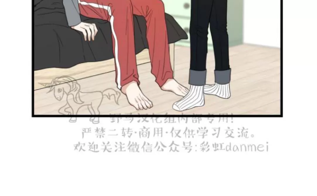 《我的专属喵喵/我的专属猫咪》漫画最新章节 第16话 免费下拉式在线观看章节第【32】张图片