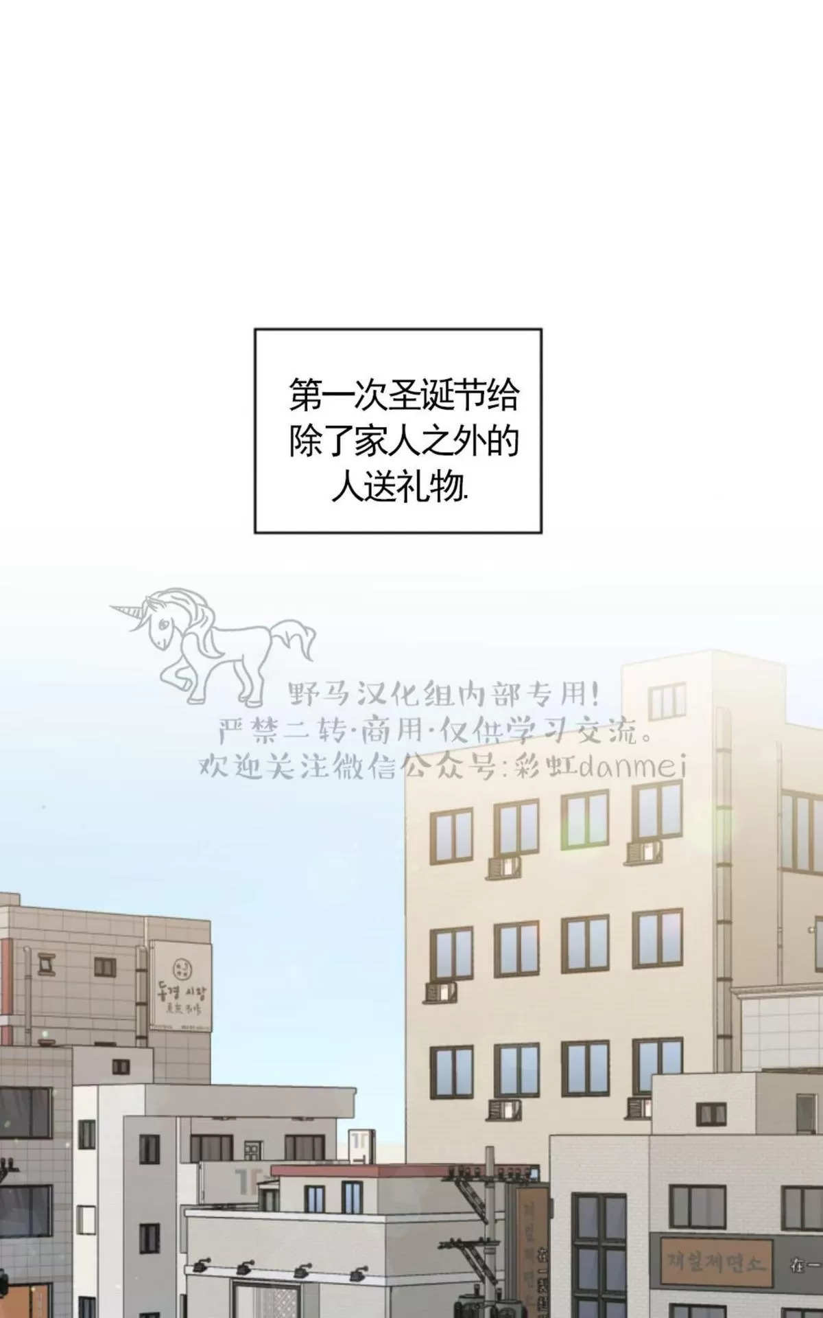 《我的专属喵喵/我的专属猫咪》漫画最新章节 第15话 免费下拉式在线观看章节第【50】张图片