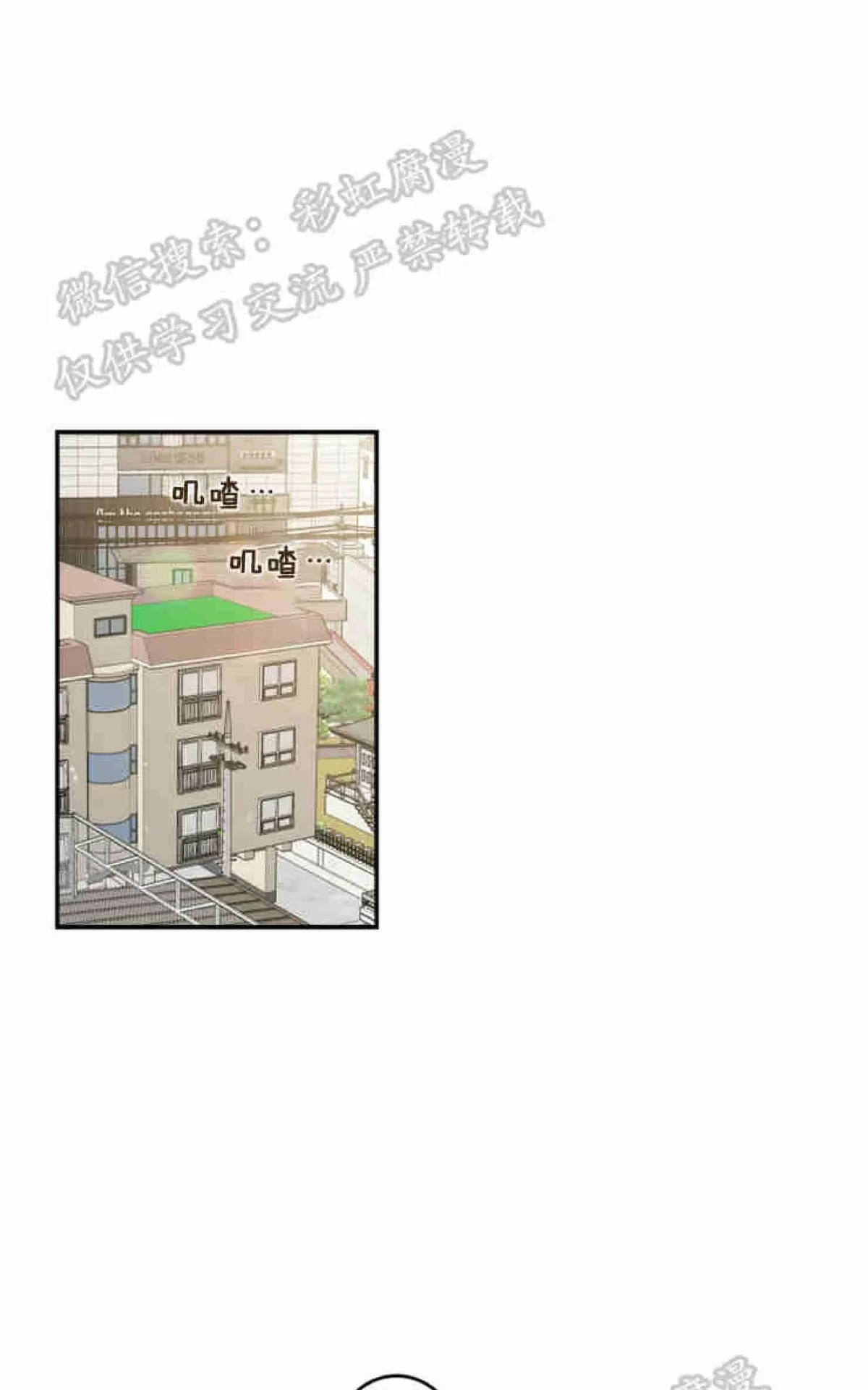 《我的专属喵喵/我的专属猫咪》漫画最新章节 第14话 免费下拉式在线观看章节第【1】张图片