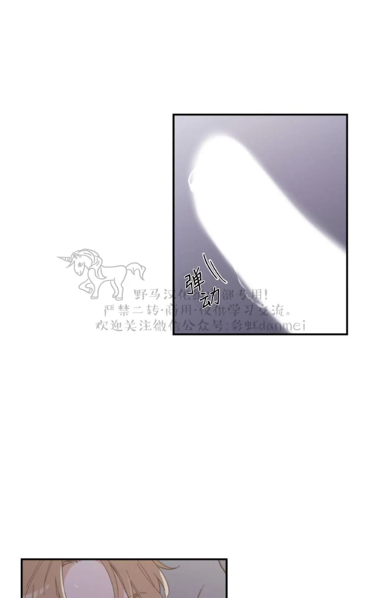 《我的专属喵喵/我的专属猫咪》漫画最新章节 第13话 免费下拉式在线观看章节第【1】张图片