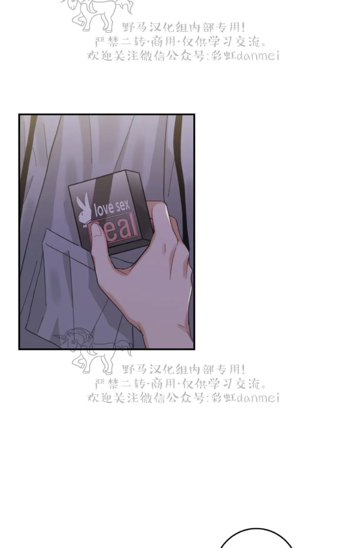 《我的专属喵喵/我的专属猫咪》漫画最新章节 第13话 免费下拉式在线观看章节第【8】张图片