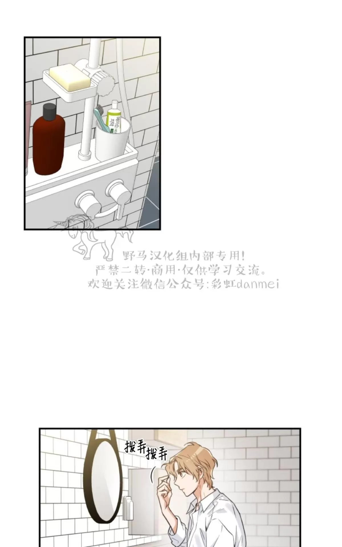 《我的专属喵喵/我的专属猫咪》漫画最新章节 第11话 免费下拉式在线观看章节第【1】张图片