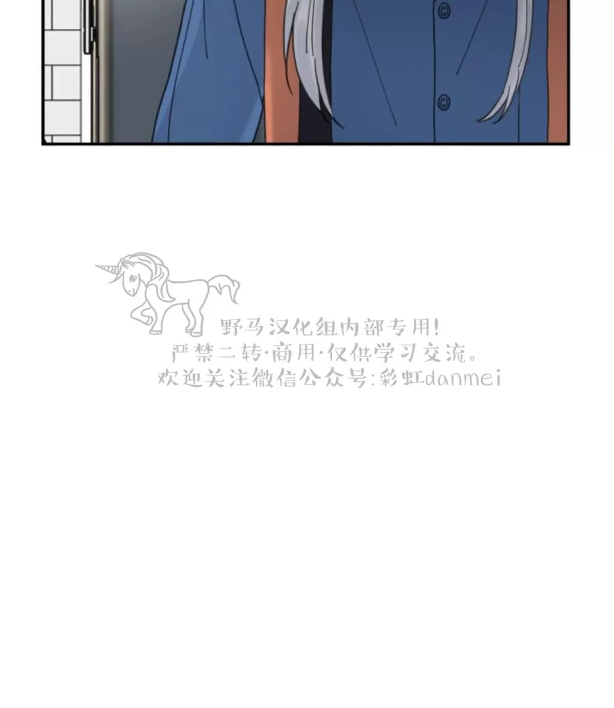 《我的专属喵喵/我的专属猫咪》漫画最新章节 第11话 免费下拉式在线观看章节第【12】张图片