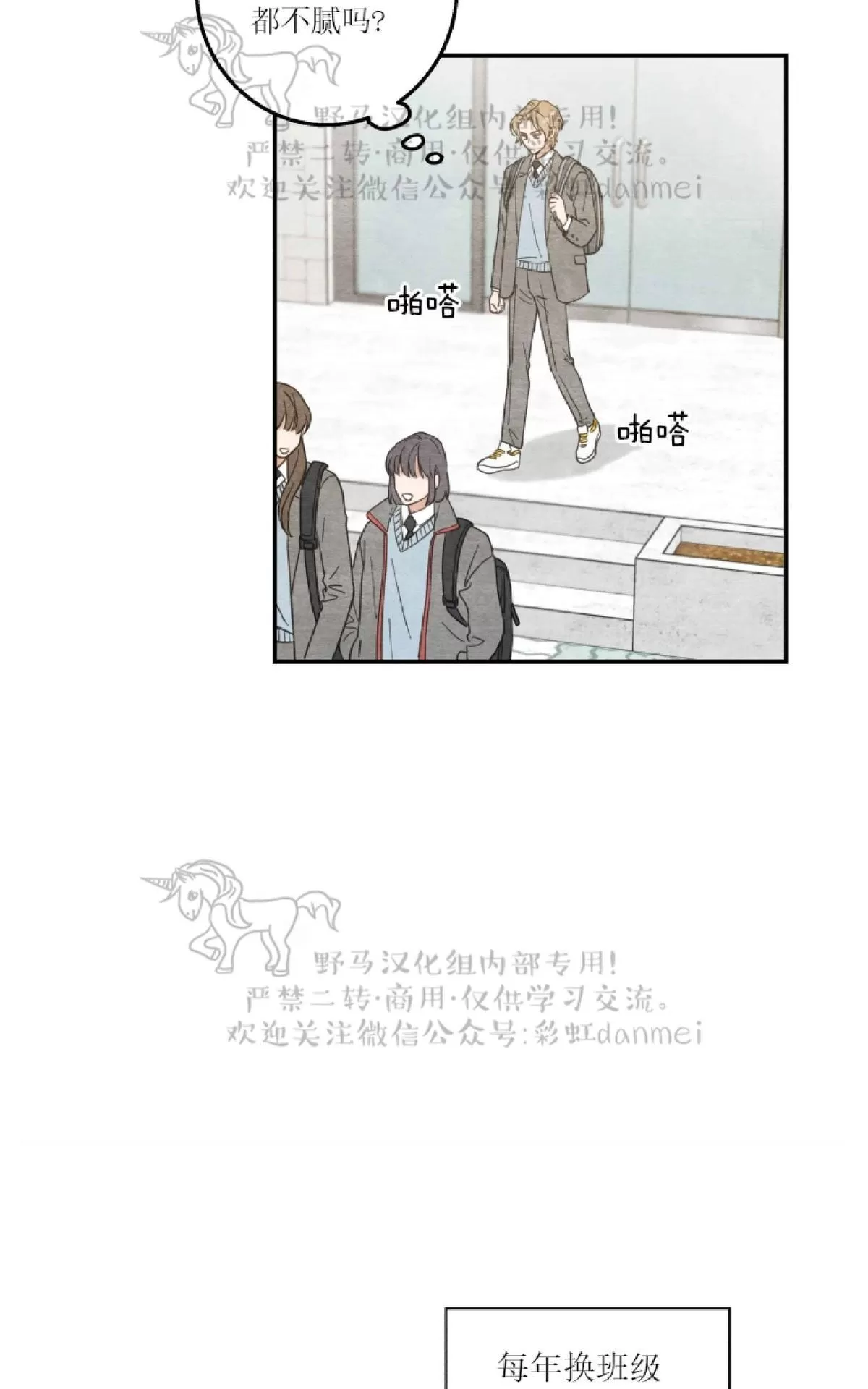 《我的专属喵喵/我的专属猫咪》漫画最新章节 第10话 免费下拉式在线观看章节第【5】张图片