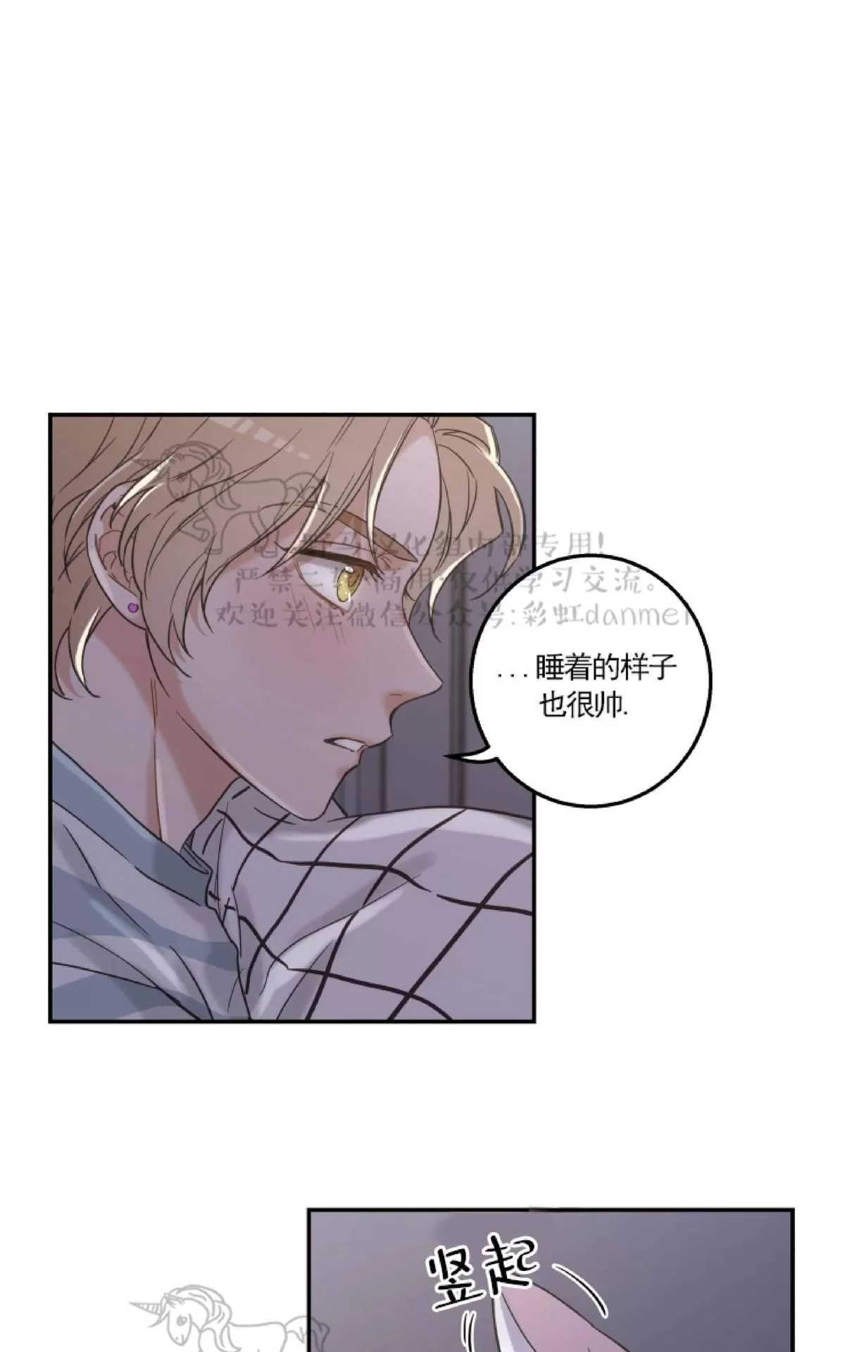 《我的专属喵喵/我的专属猫咪》漫画最新章节 第10话 免费下拉式在线观看章节第【50】张图片