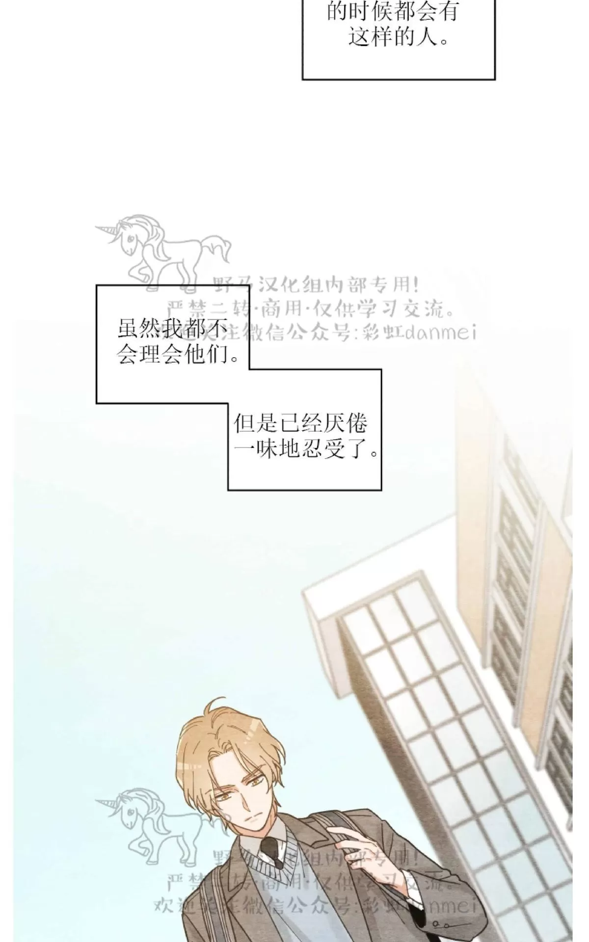 《我的专属喵喵/我的专属猫咪》漫画最新章节 第10话 免费下拉式在线观看章节第【6】张图片