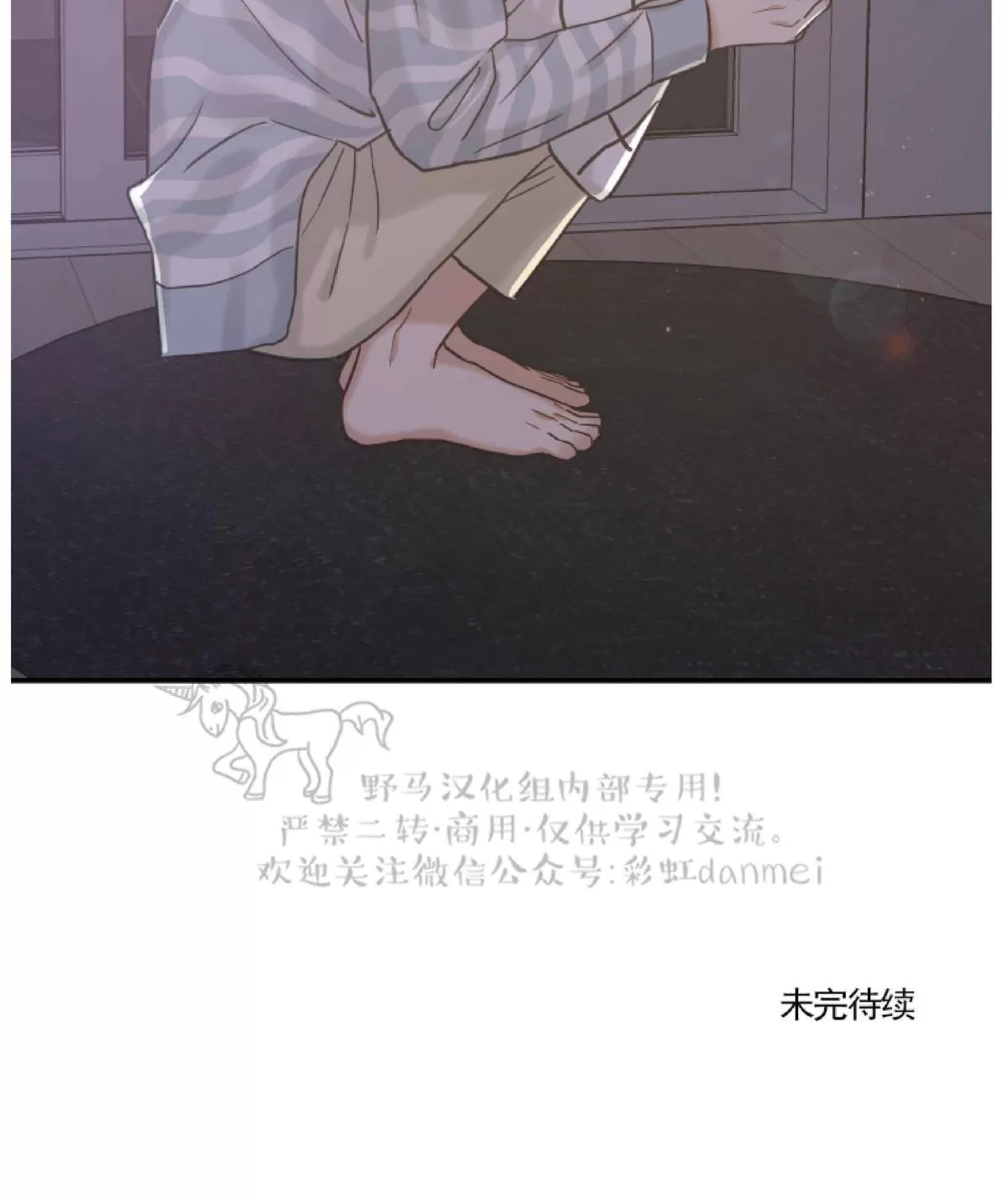 《我的专属喵喵/我的专属猫咪》漫画最新章节 第10话 免费下拉式在线观看章节第【61】张图片