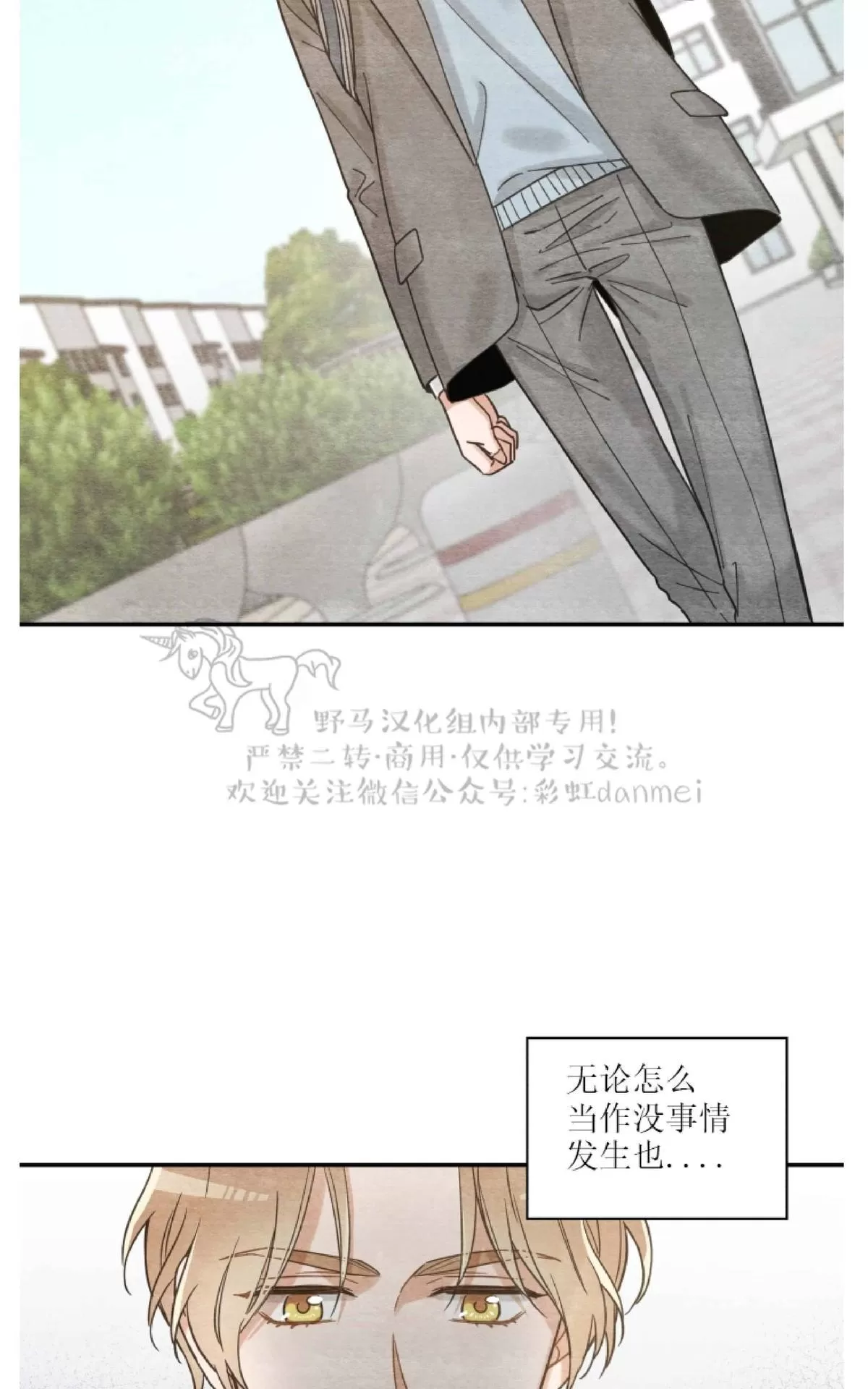 《我的专属喵喵/我的专属猫咪》漫画最新章节 第10话 免费下拉式在线观看章节第【7】张图片