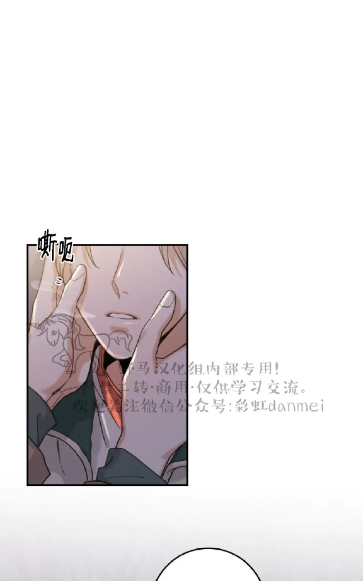 《我的专属喵喵/我的专属猫咪》漫画最新章节 第9话 免费下拉式在线观看章节第【10】张图片