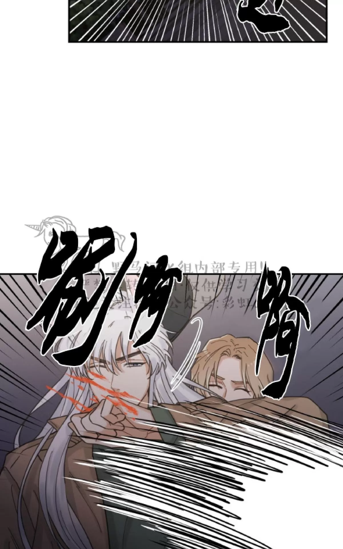 《我的专属喵喵/我的专属猫咪》漫画最新章节 第9话 免费下拉式在线观看章节第【26】张图片