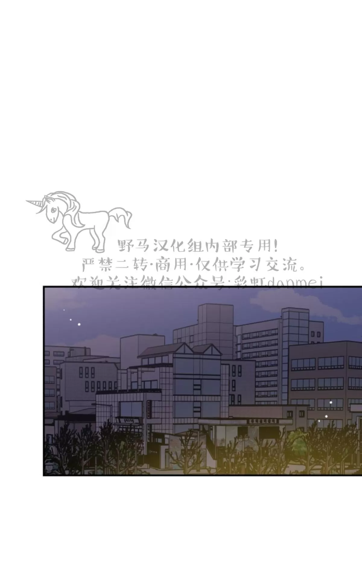 《我的专属喵喵/我的专属猫咪》漫画最新章节 第9话 免费下拉式在线观看章节第【4】张图片