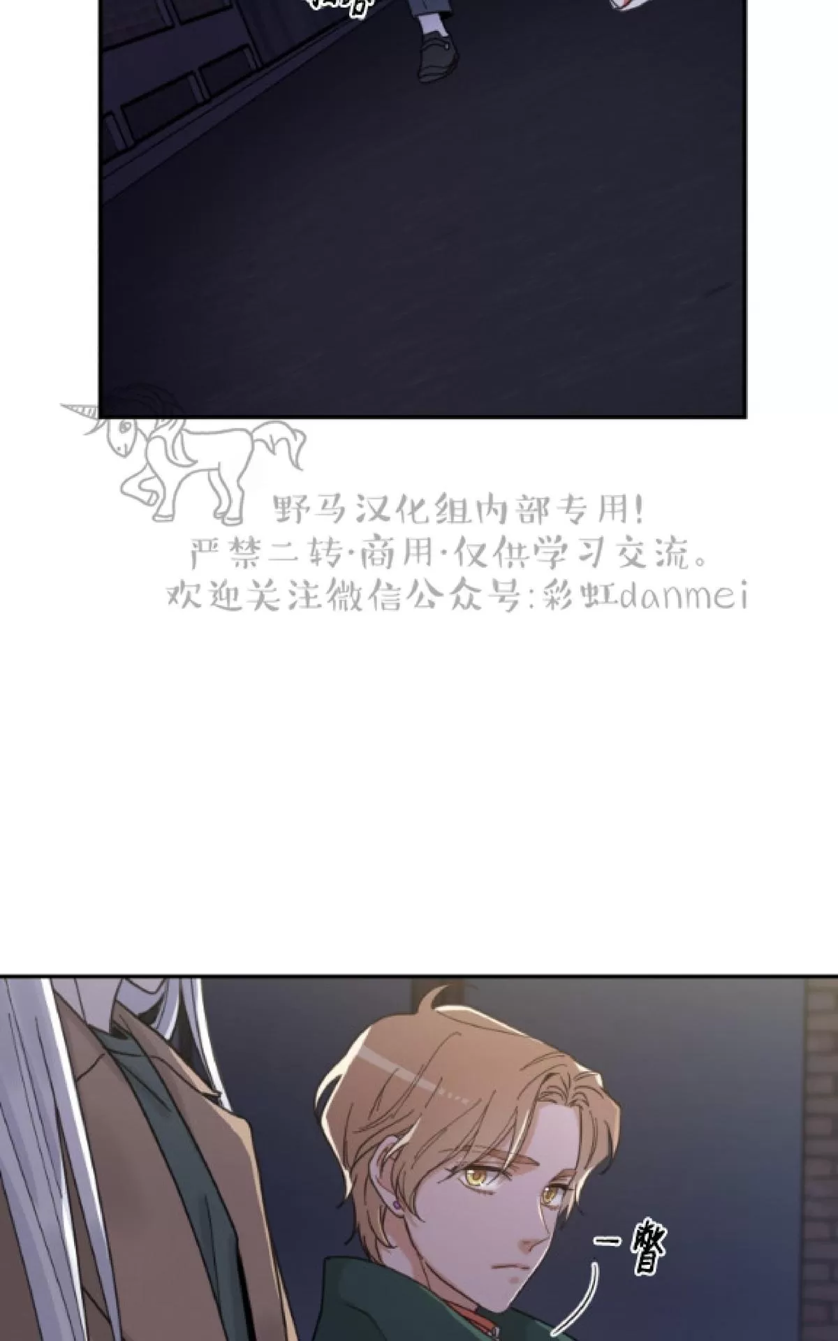 《我的专属喵喵/我的专属猫咪》漫画最新章节 第9话 免费下拉式在线观看章节第【44】张图片