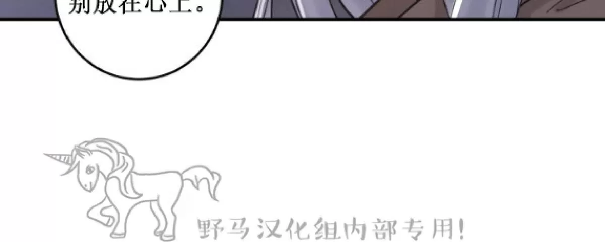 《我的专属喵喵/我的专属猫咪》漫画最新章节 第9话 免费下拉式在线观看章节第【48】张图片