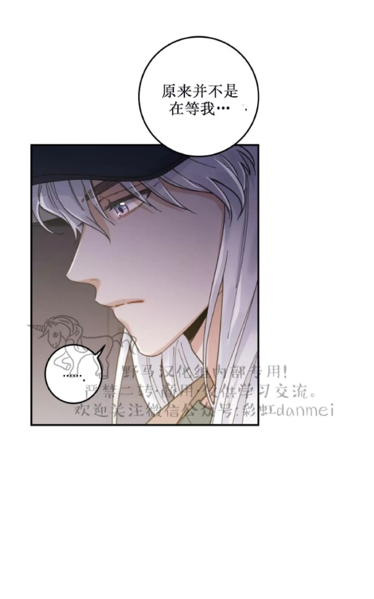 《我的专属喵喵/我的专属猫咪》漫画最新章节 第9话 免费下拉式在线观看章节第【54】张图片