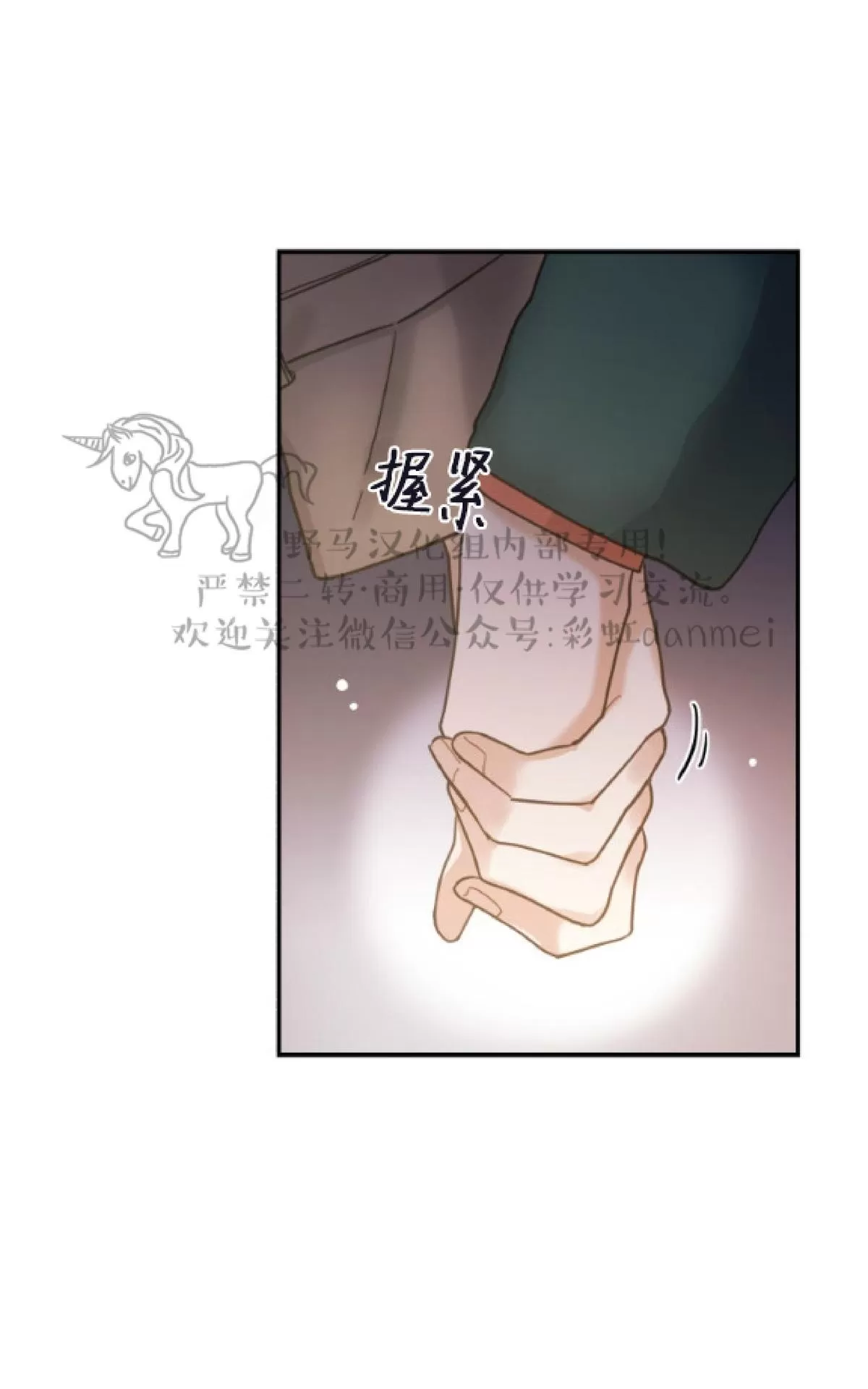 《我的专属喵喵/我的专属猫咪》漫画最新章节 第9话 免费下拉式在线观看章节第【55】张图片