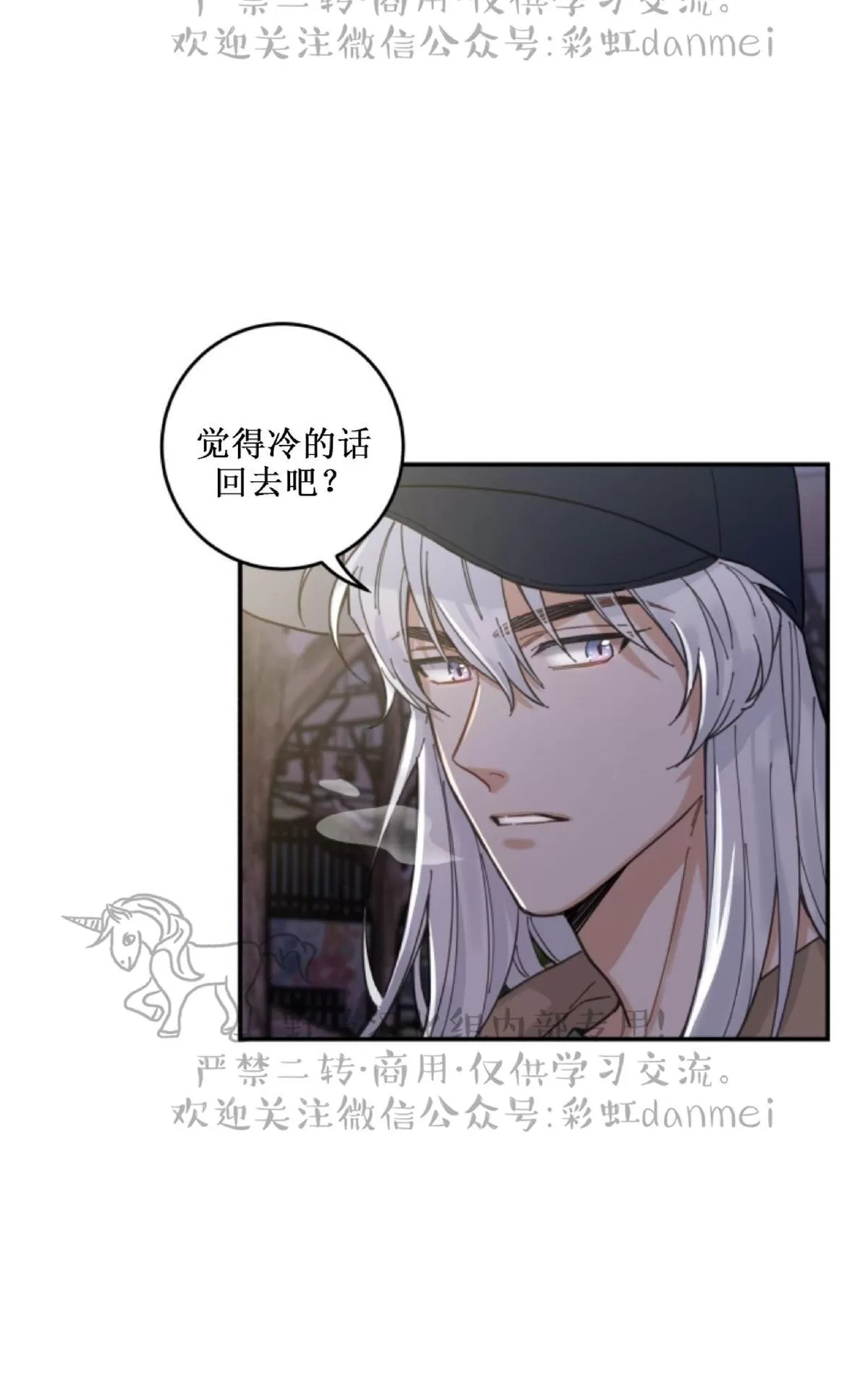 《我的专属喵喵/我的专属猫咪》漫画最新章节 第9话 免费下拉式在线观看章节第【6】张图片