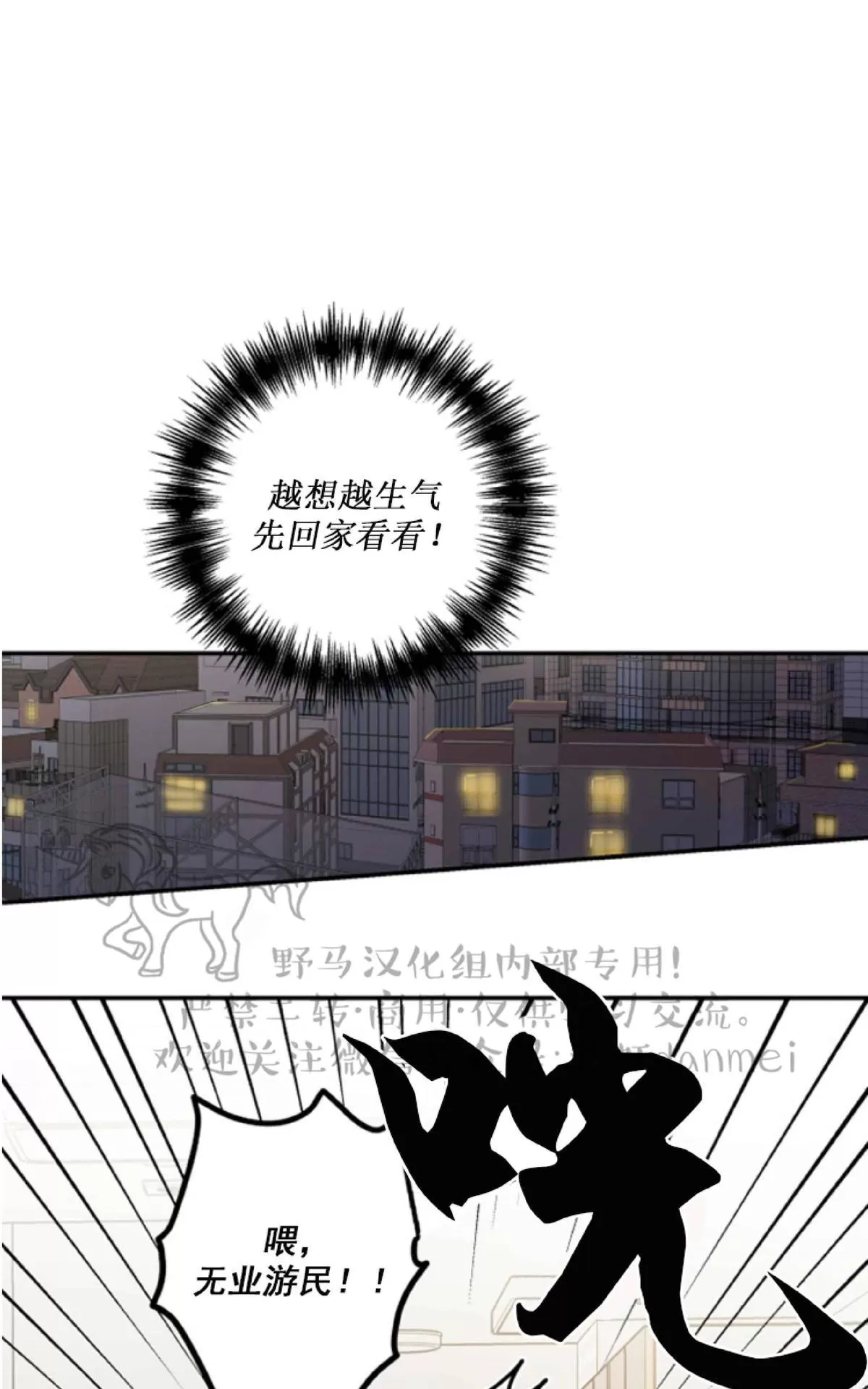 《我的专属喵喵/我的专属猫咪》漫画最新章节 第8话 免费下拉式在线观看章节第【19】张图片