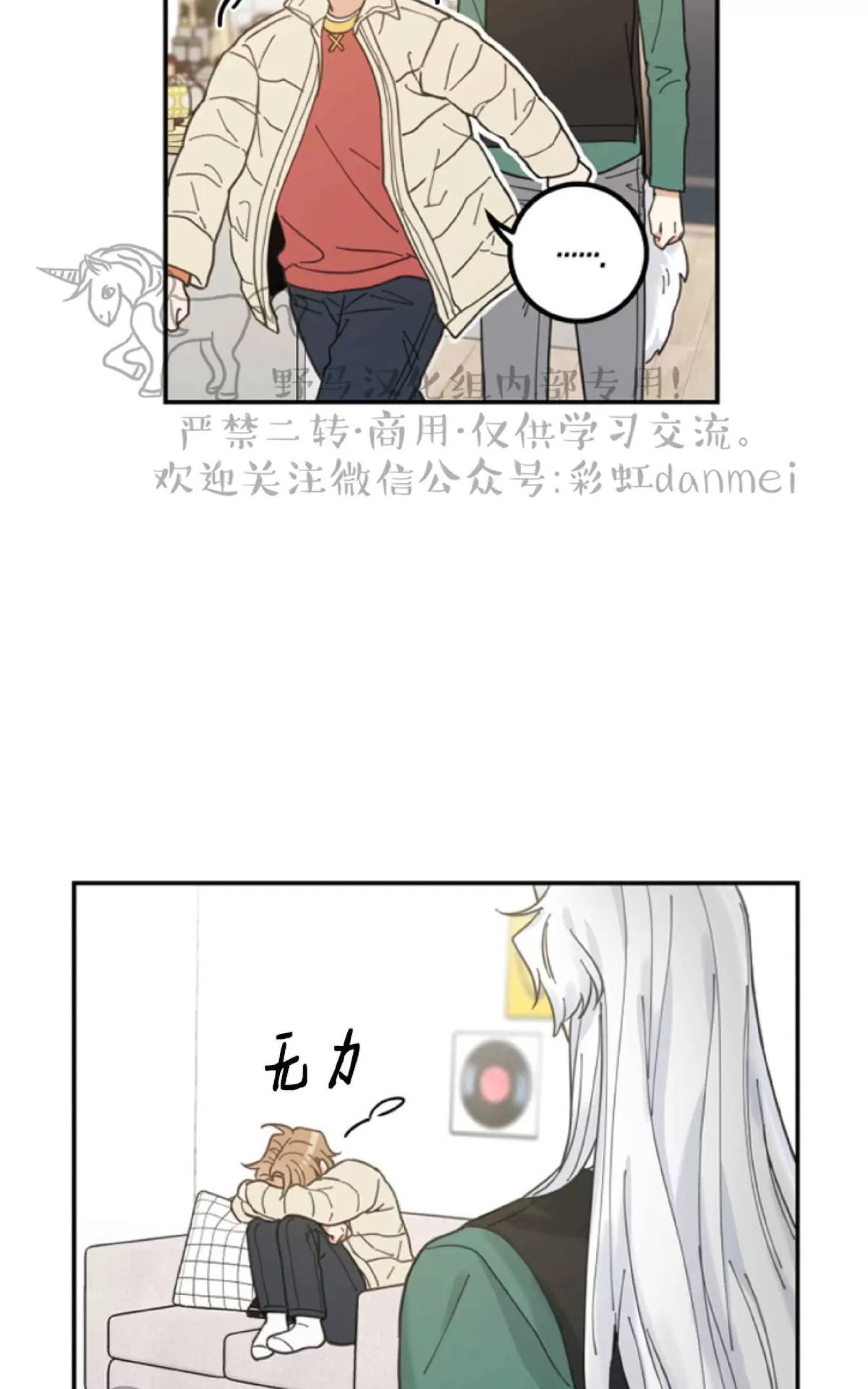 《我的专属喵喵/我的专属猫咪》漫画最新章节 第8话 免费下拉式在线观看章节第【25】张图片