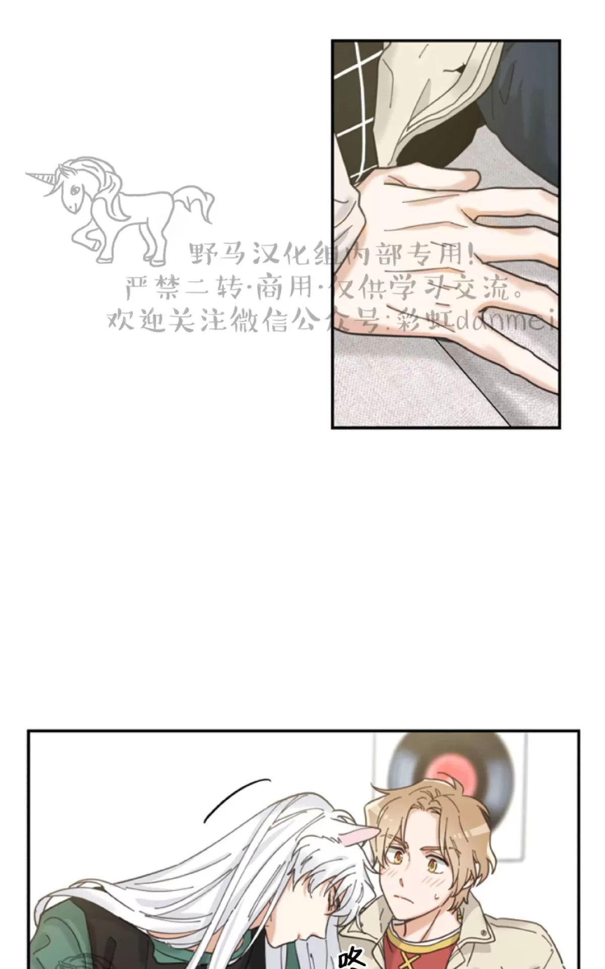 《我的专属喵喵/我的专属猫咪》漫画最新章节 第8话 免费下拉式在线观看章节第【30】张图片