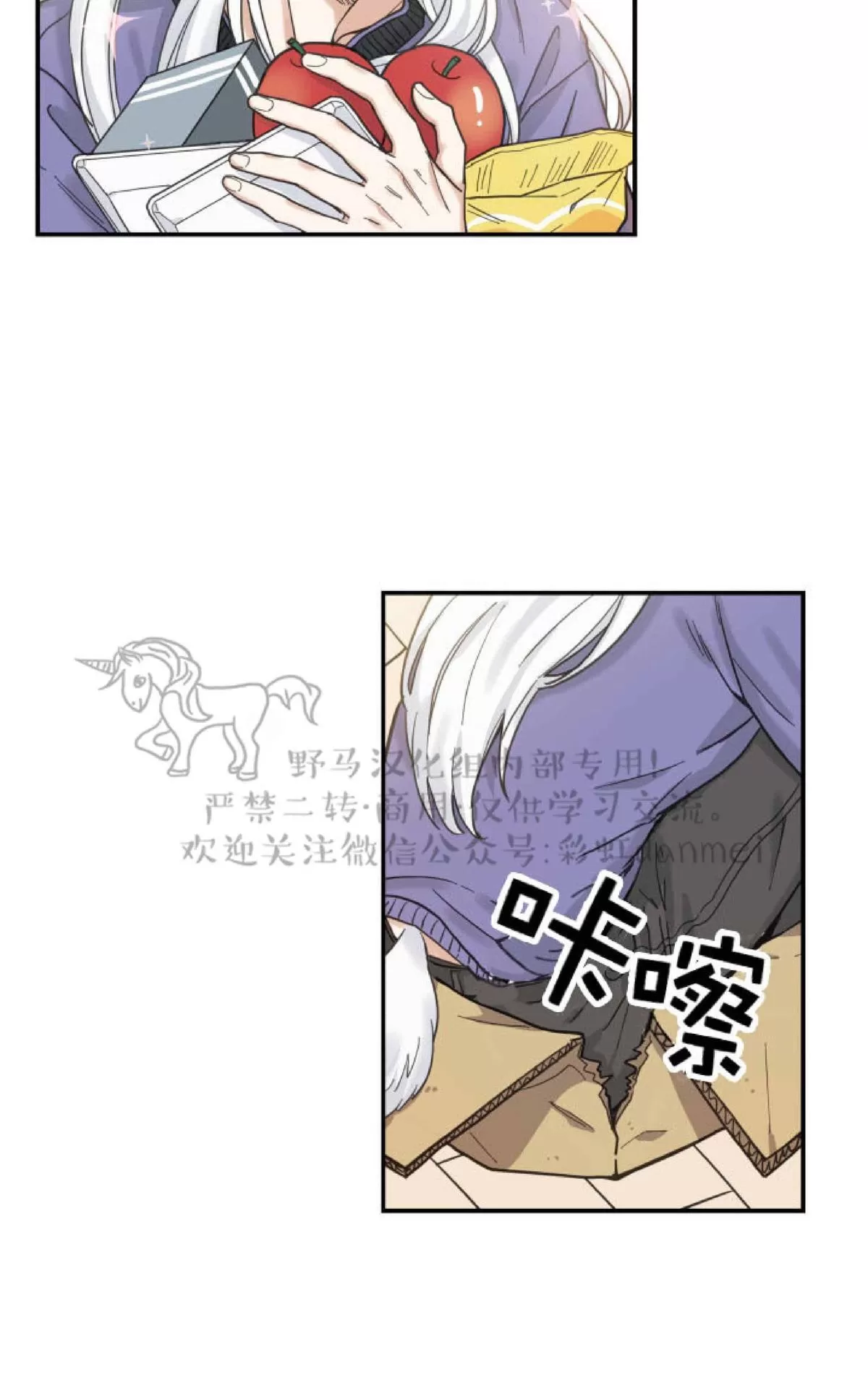 《我的专属喵喵/我的专属猫咪》漫画最新章节 第7话 免费下拉式在线观看章节第【17】张图片