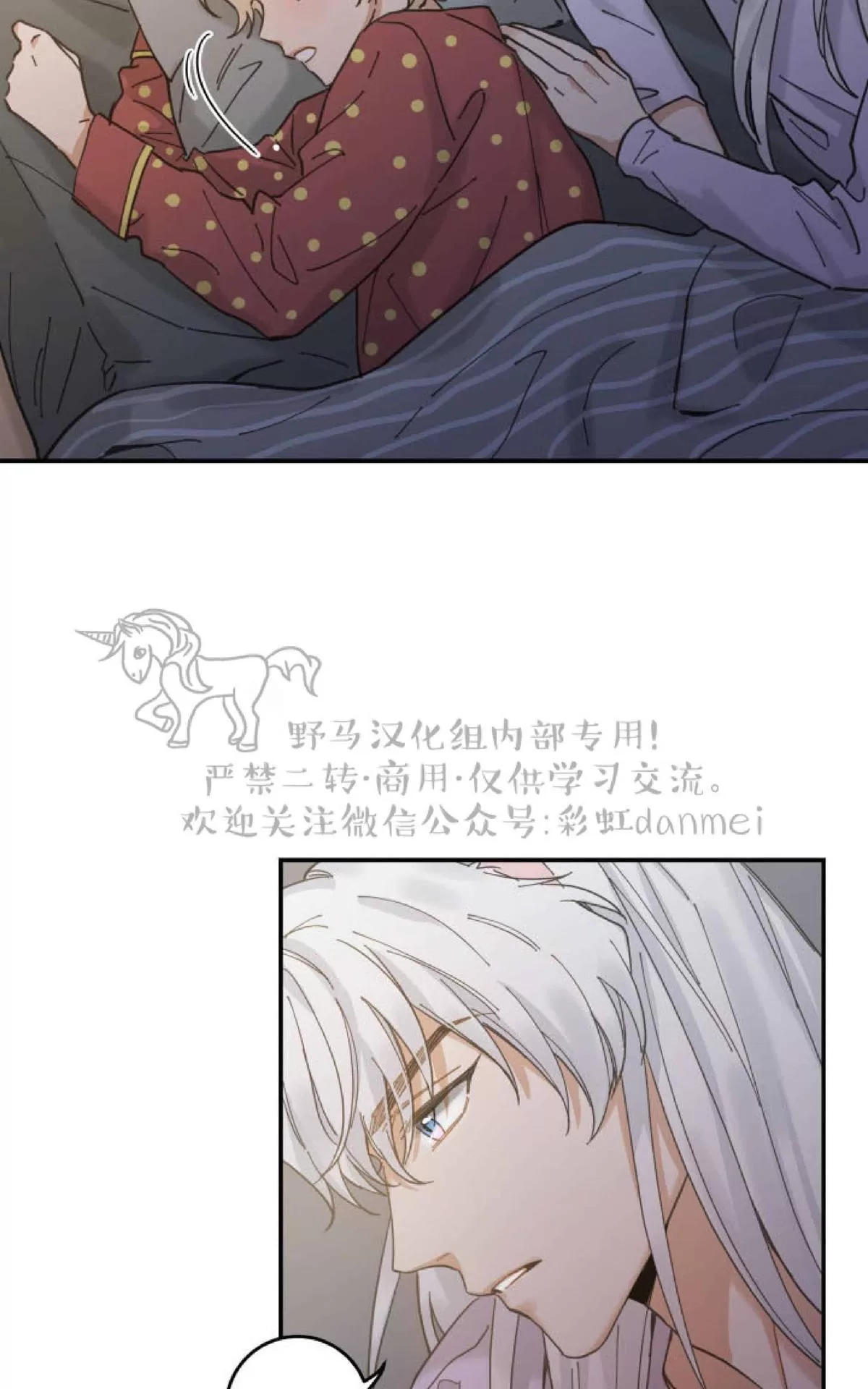 《我的专属喵喵/我的专属猫咪》漫画最新章节 第7话 免费下拉式在线观看章节第【43】张图片