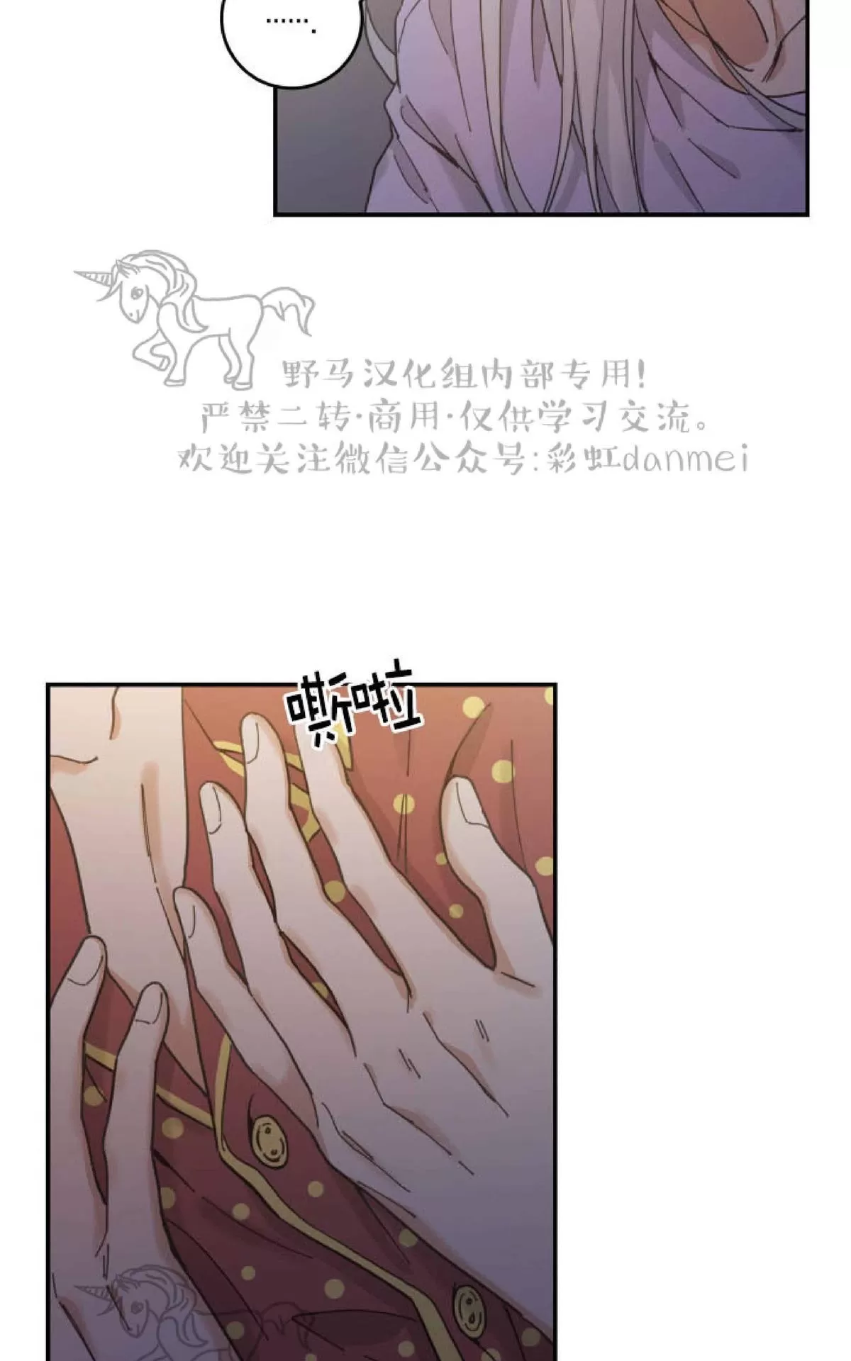 《我的专属喵喵/我的专属猫咪》漫画最新章节 第7话 免费下拉式在线观看章节第【44】张图片