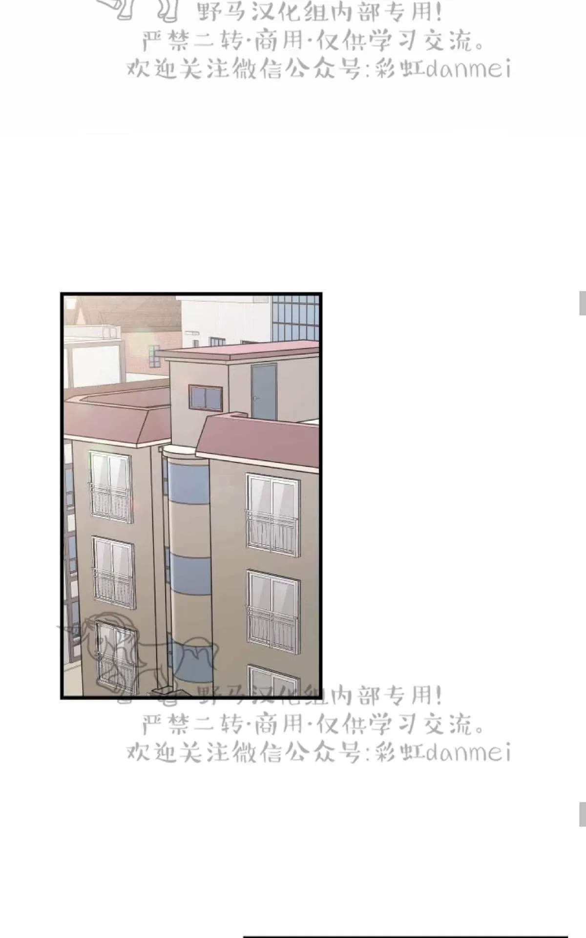 《我的专属喵喵/我的专属猫咪》漫画最新章节 第6话 免费下拉式在线观看章节第【39】张图片