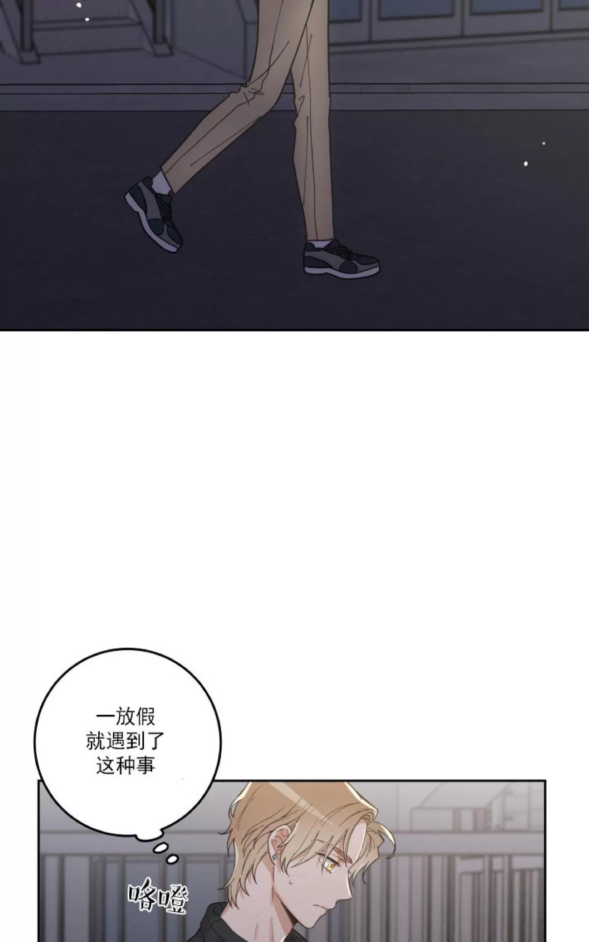 《我的专属喵喵/我的专属猫咪》漫画最新章节 第5话 免费下拉式在线观看章节第【15】张图片