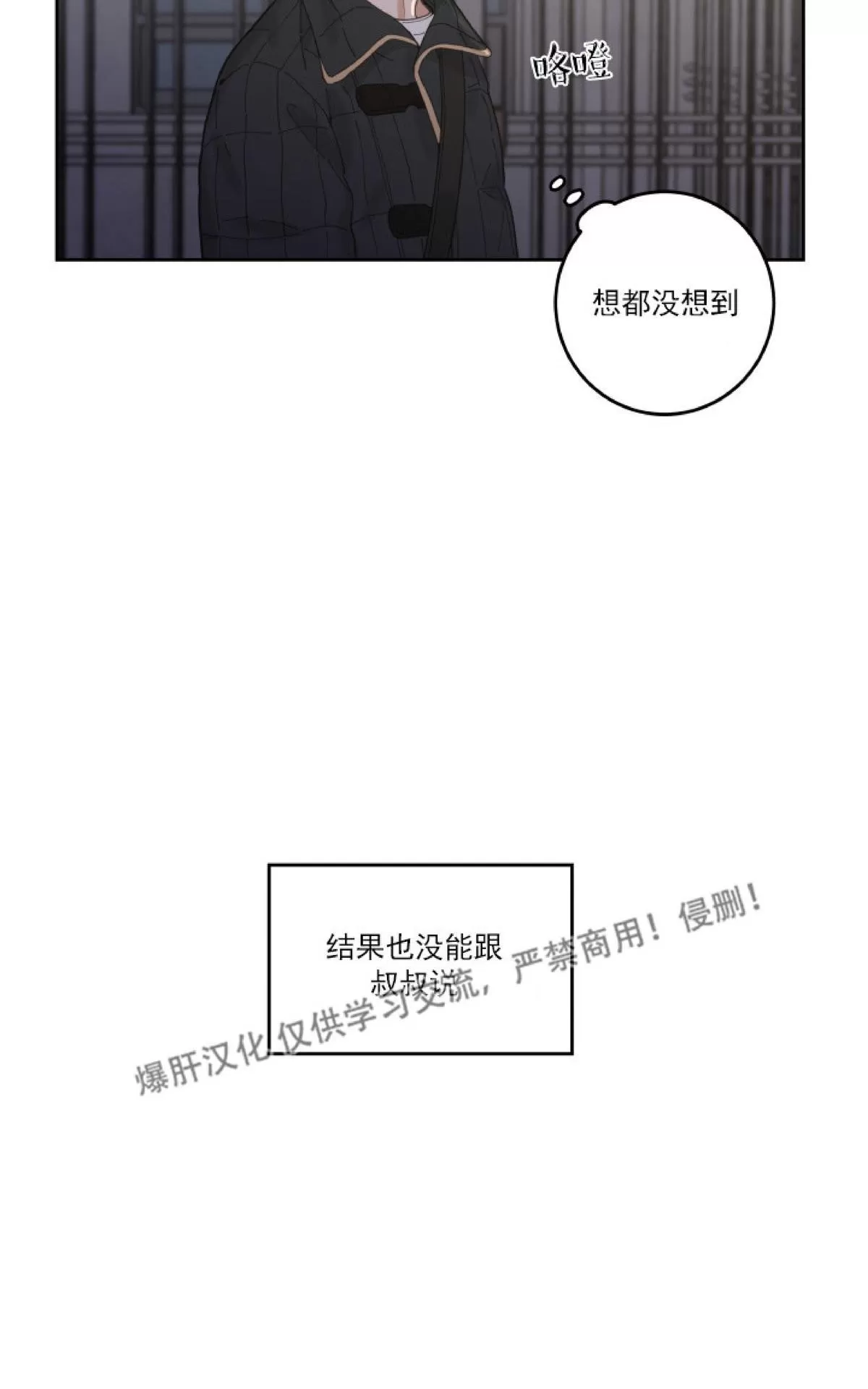 《我的专属喵喵/我的专属猫咪》漫画最新章节 第5话 免费下拉式在线观看章节第【16】张图片