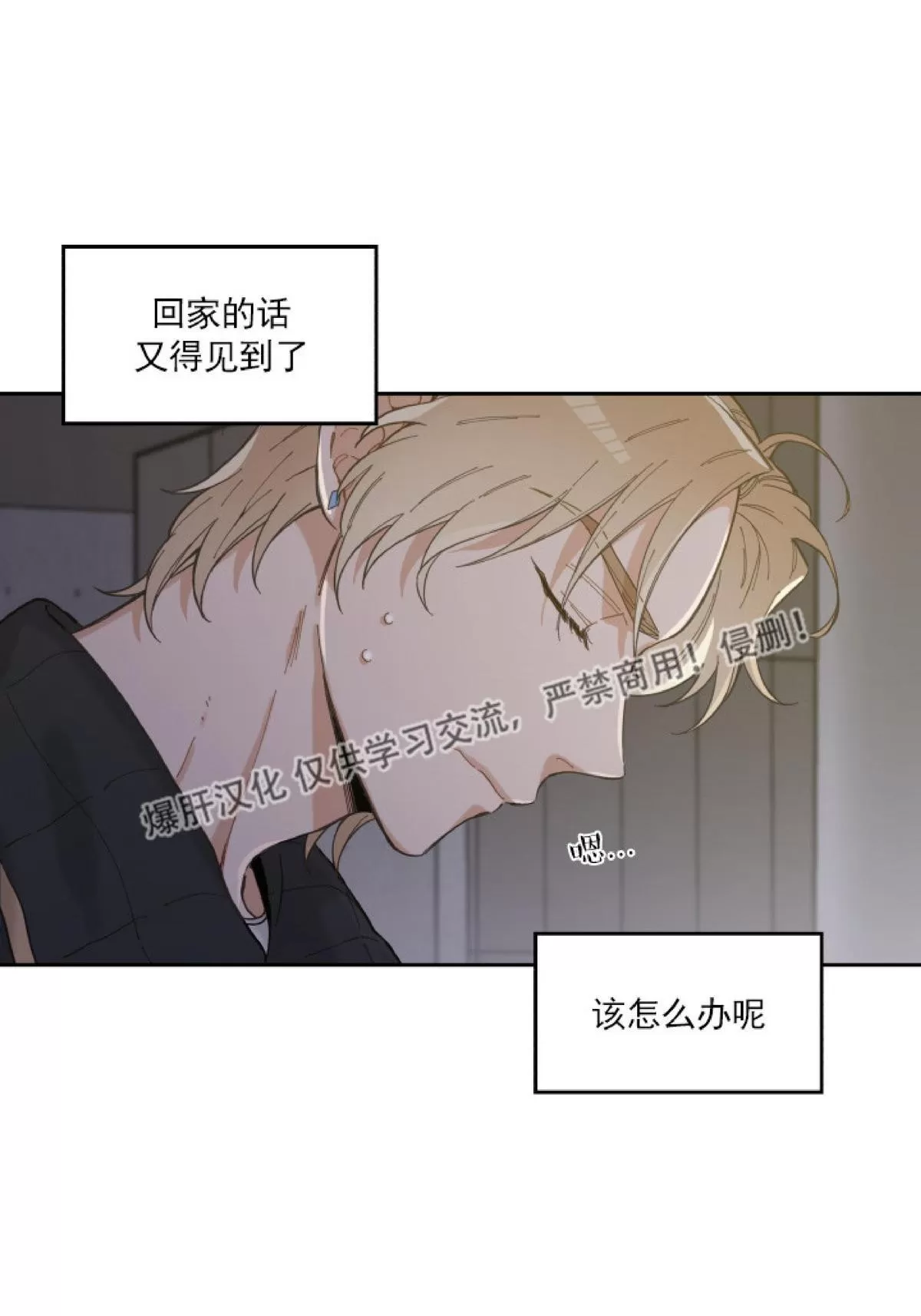 《我的专属喵喵/我的专属猫咪》漫画最新章节 第5话 免费下拉式在线观看章节第【19】张图片