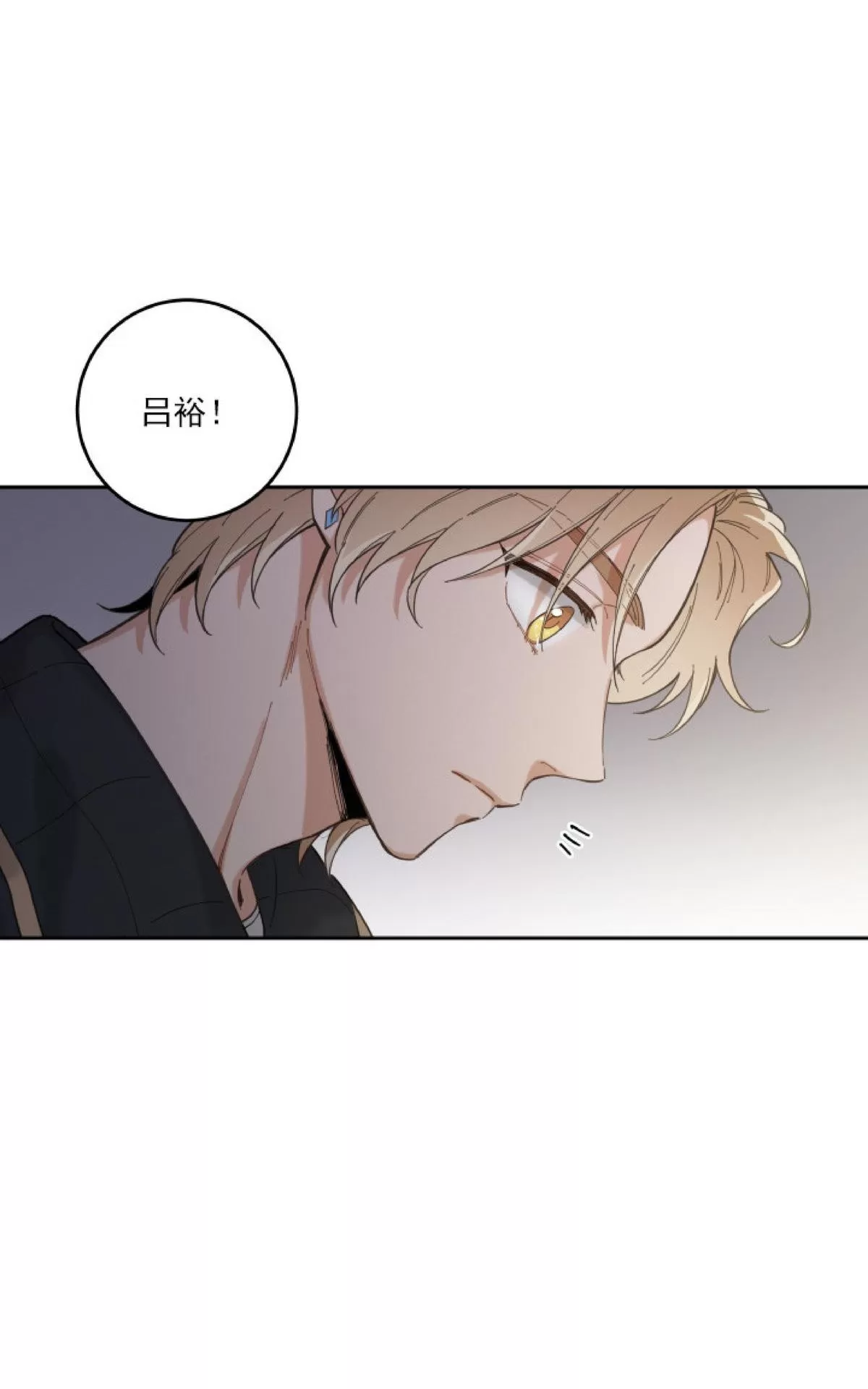 《我的专属喵喵/我的专属猫咪》漫画最新章节 第5话 免费下拉式在线观看章节第【20】张图片