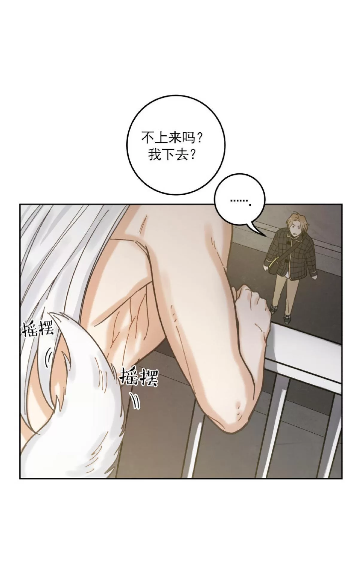 《我的专属喵喵/我的专属猫咪》漫画最新章节 第5话 免费下拉式在线观看章节第【23】张图片