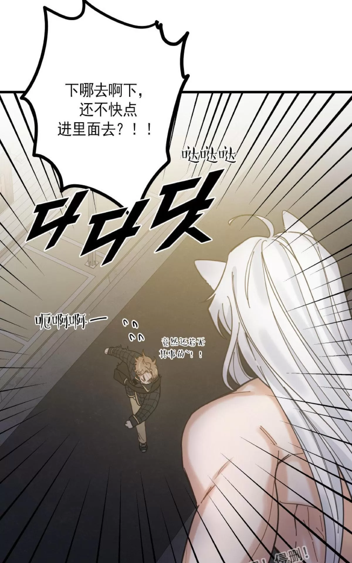 《我的专属喵喵/我的专属猫咪》漫画最新章节 第5话 免费下拉式在线观看章节第【26】张图片