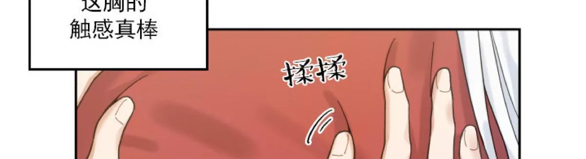 《我的专属喵喵/我的专属猫咪》漫画最新章节 第5话 免费下拉式在线观看章节第【47】张图片