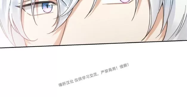 《我的专属喵喵/我的专属猫咪》漫画最新章节 第5话 免费下拉式在线观看章节第【54】张图片