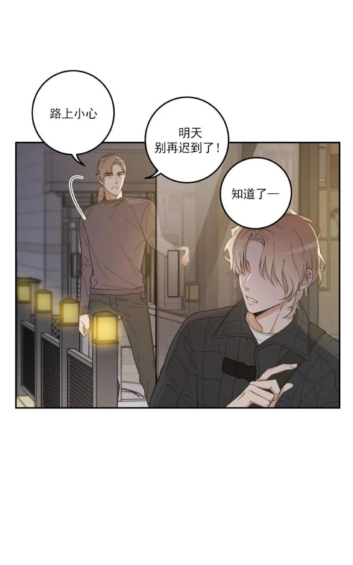 《我的专属喵喵/我的专属猫咪》漫画最新章节 第5话 免费下拉式在线观看章节第【9】张图片