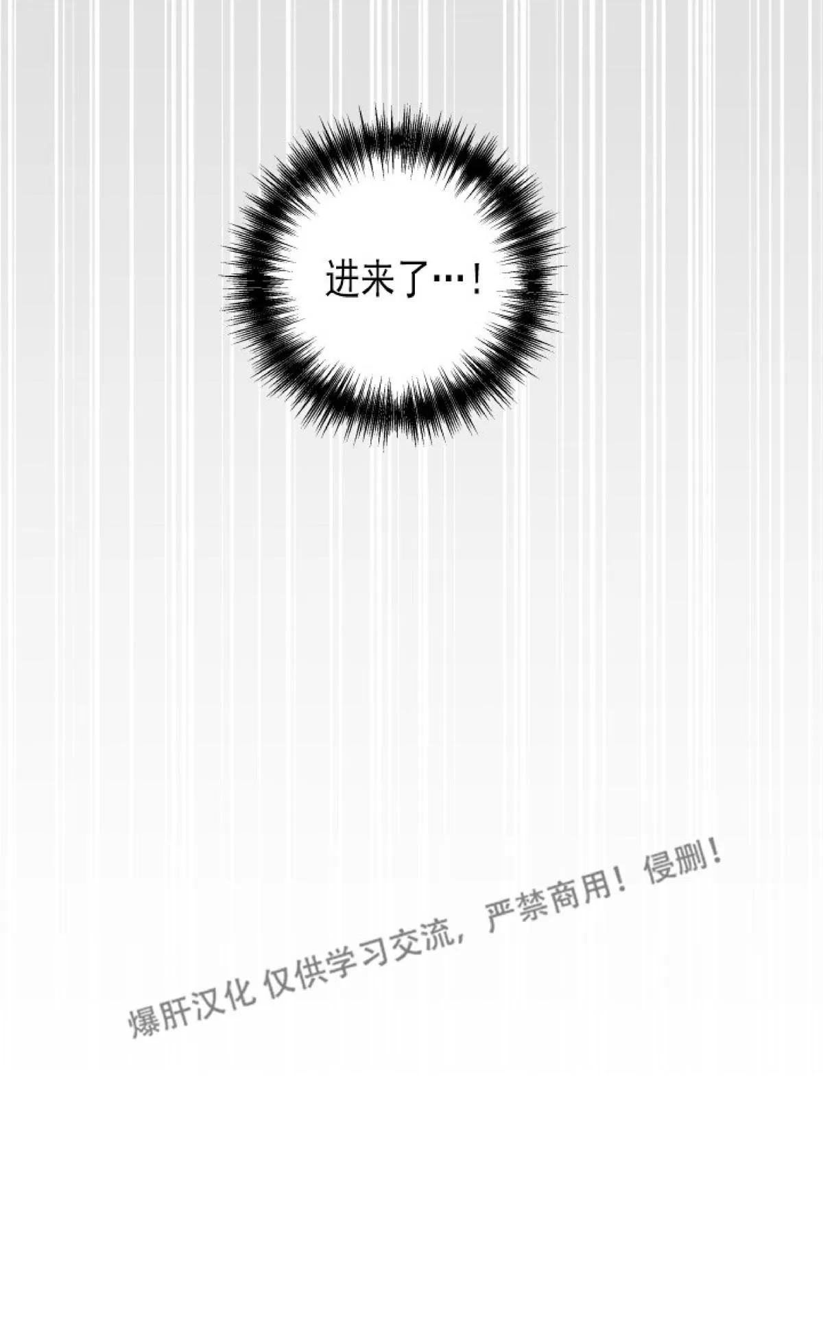 《我的专属喵喵/我的专属猫咪》漫画最新章节 第5话 免费下拉式在线观看章节第【94】张图片