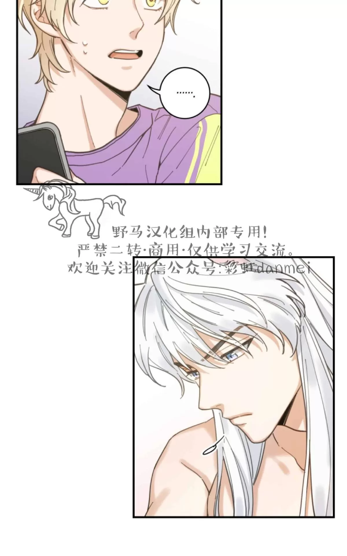 《我的专属喵喵/我的专属猫咪》漫画最新章节 第4话 免费下拉式在线观看章节第【4】张图片